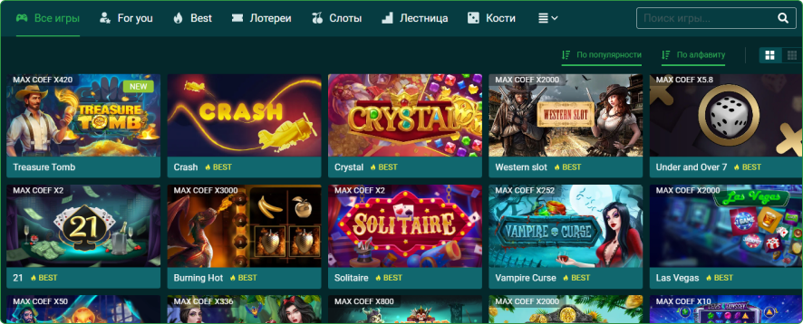 22Bet Casino O'yinlari 22Bet Casino O'yinlari